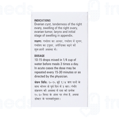 German'S 535 Right Ovarian Cyst Drop 30 Ml German'S 535 Right Ovarian Cyst Drop 30 Ml