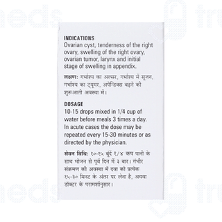 German'S 535 Right Ovarian Cyst Drop 30 Ml