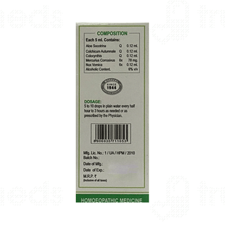 Wheezal Dysento Drops 30ml