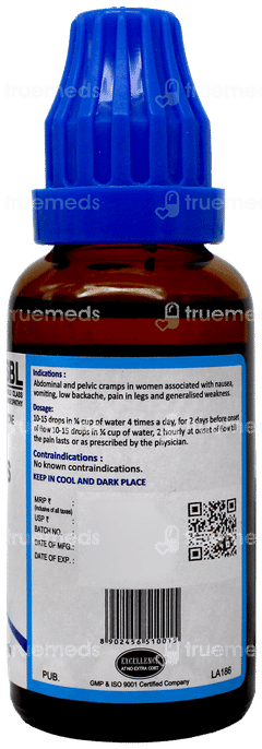 Sbl No 2 Drops 30ml