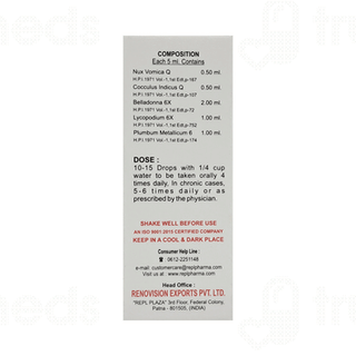 Repl Dr Advice No 51 Hernimax Drop 30 ML