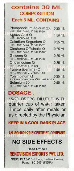 Repl Vigoura 2000 Drop 30 ML