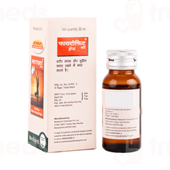 Medisynth Phytofit Forte Drop 30 ML Medisynth Phytofit Forte Drop 30 ML