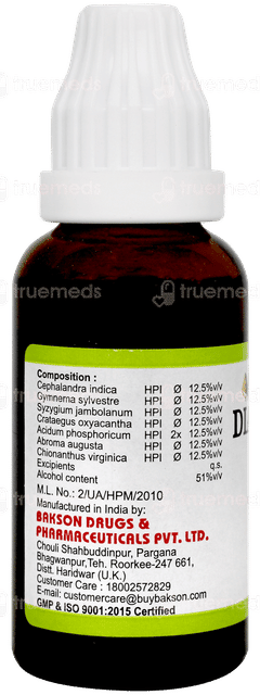 Baksons Diab Aid Drops 30ml