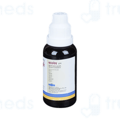 Hapdco Kalmegh Drop 30 ML