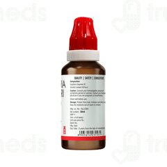 Bjain Guatteria Gaumeri Drops 30ml