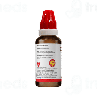 Bjain Guatteria Gaumeri Drops 30ml