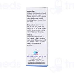 Germans Diabetic Care And Cure Drop 30 ML