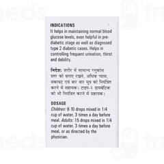 Germans Diabetic Care And Cure Drop 30 ML