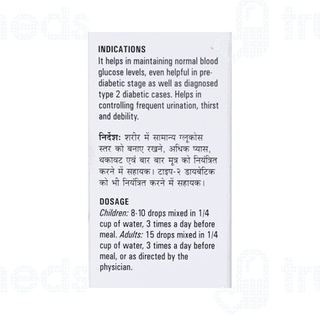 Germans Diabetic Care And Cure Drop 30 ML