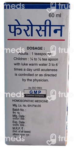 Hapdco Ferrocin Drop 60 ML