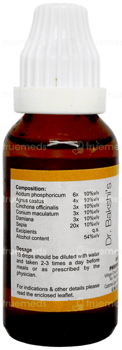 Bakson B21 Drops 30Ml