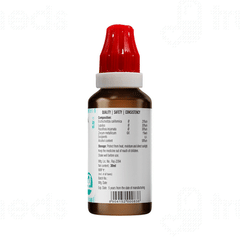 Bjain Omeo Sleep Drops 30ml