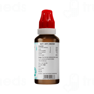 Bjain Omeo Sleep Drops 30ml