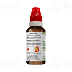 Bjain Omeo Kalmegh Drop 30 ML