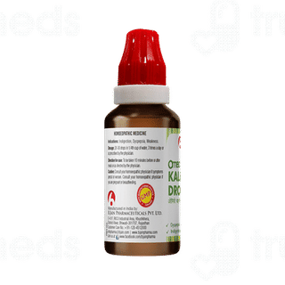 Bjain Omeo Kalmegh Drop 30 ML
