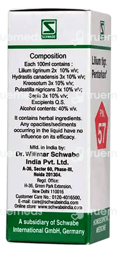 Dr Willmar Schwabe Lilium Tigr Pentarkan Ptk 57 Drops 30ml