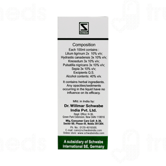 Dr Willmar Schwabe Lilium Tigr Pentarkan Ptk 57 Drops 30ml