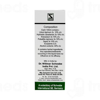 Dr Willmar Schwabe Lilium Tigr Pentarkan Ptk 57 Drops 30ml