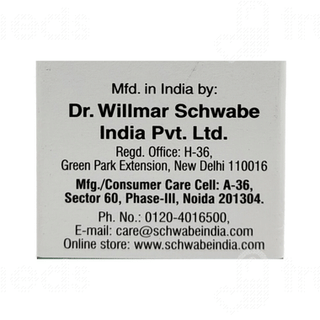 Dr Willmar Schwabe Lilium Tigr Pentarkan Ptk 57 Drops 30ml