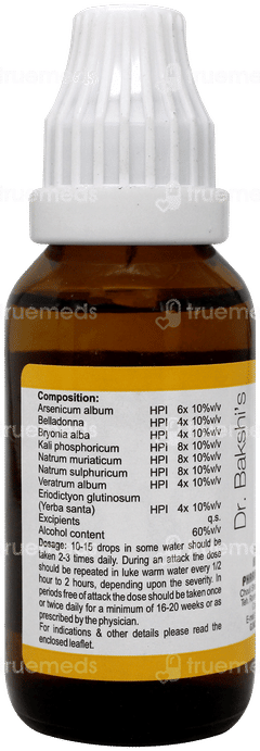 Bakson B49 Drops 30ml