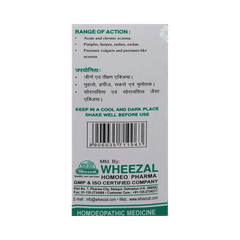 Wheezal Wl33 Drops 30ml Wheezal Wl33 Drops 30ml