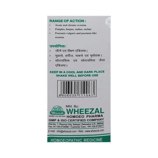 Wheezal Wl33 Drops 30ml