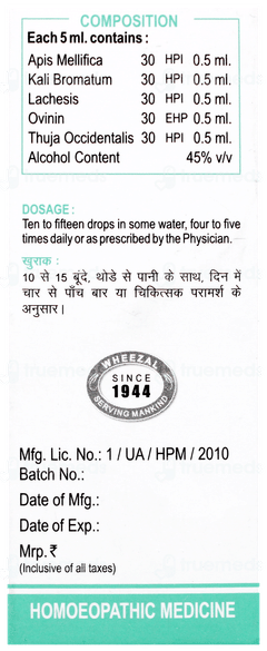 Wheezal Wl52 Drops 30Ml