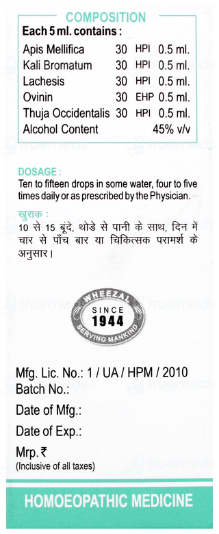 Wheezal Wl52 Drops 30Ml