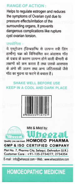 Wheezal Wl52 Drops 30Ml