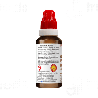 Bjain Omeo Prostate Drops 30ml