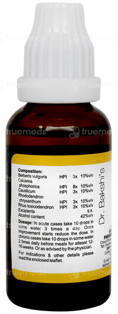 Bakson B11 Drops 30ml