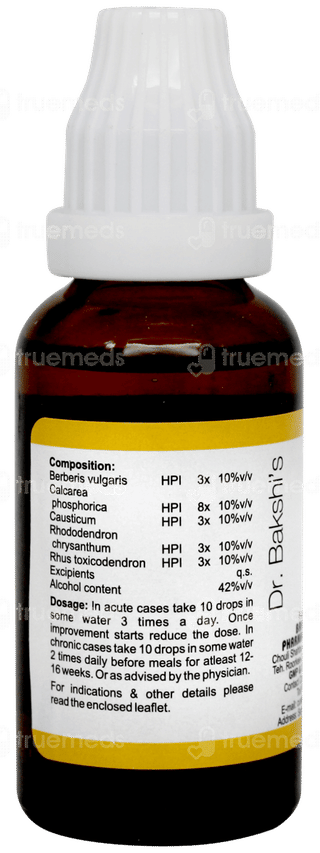 Bakson B11 Drops 30ml