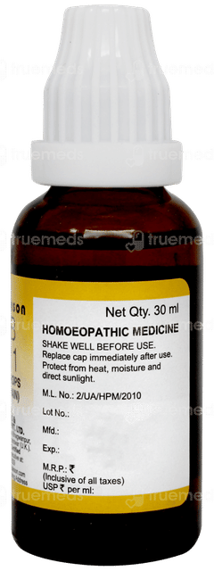 Bakson B11 Drops 30ml