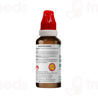 Bjain Omeo Verti Gone Drop 30 ML