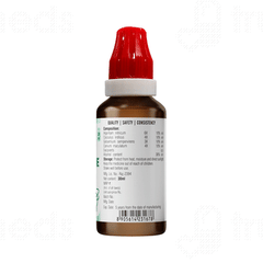 Bjain Omeo Verti Gone Drop 30 ML