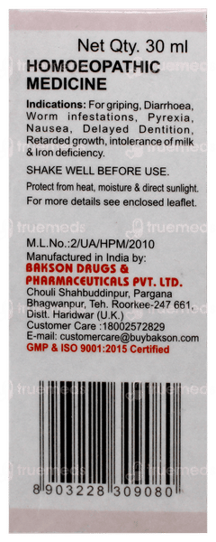 Baksons Gro Up Drop 30 ML