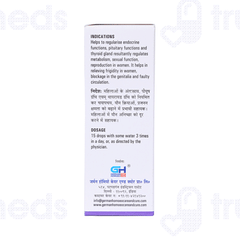 Germans Female Endurance Drop 30 Ml