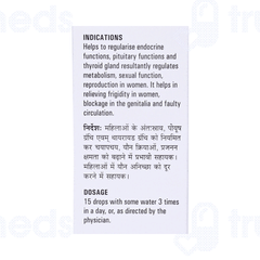 Germans Female Endurance Drop 30 Ml