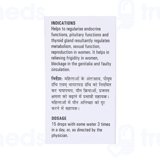 Germans Female Endurance Drop 30 Ml