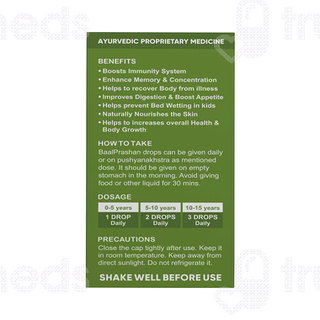 Baby Organo Baalprashan Swarnaprashana Oral Drops 15ml