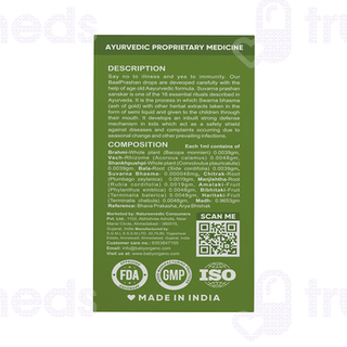 Baby Organo Baalprashan Swarnaprashana Oral Drops 15ml
