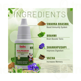 Baby Organo Baalprashan Swarnaprashana Oral Drops 15ml
