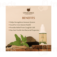 Upakarma Ayurveda Tulsi Drops 30ml Upakarma Ayurveda Tulsi Drops 30ml