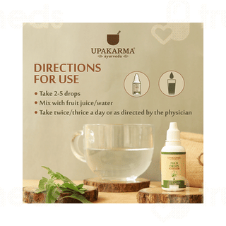 Upakarma Ayurveda Tulsi Drops 30ml