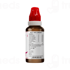 Bjain Omeo Diabeteez Oral Drops 30ml