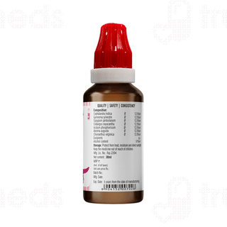 Bjain Omeo Diabeteez Oral Drops 30ml