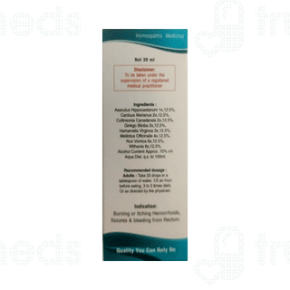 Bioforce Blooume 18 Hemorest Drop 30ml