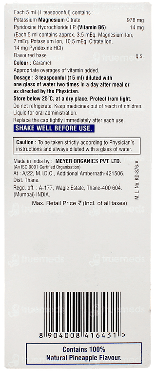 Magstone B6 Pineapple Flavour Sugar Free Solution 200ml