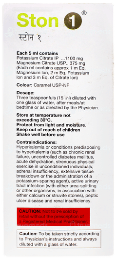 Ston 1 1100/375mg Oral Solution 200ml